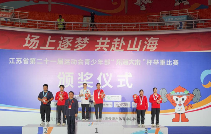 星空体育登录入口-省运会赛场捷报频传 宿迁再添1金1银！|网球|金牌|银牌|宿迁代表团|举重_新浪新闻