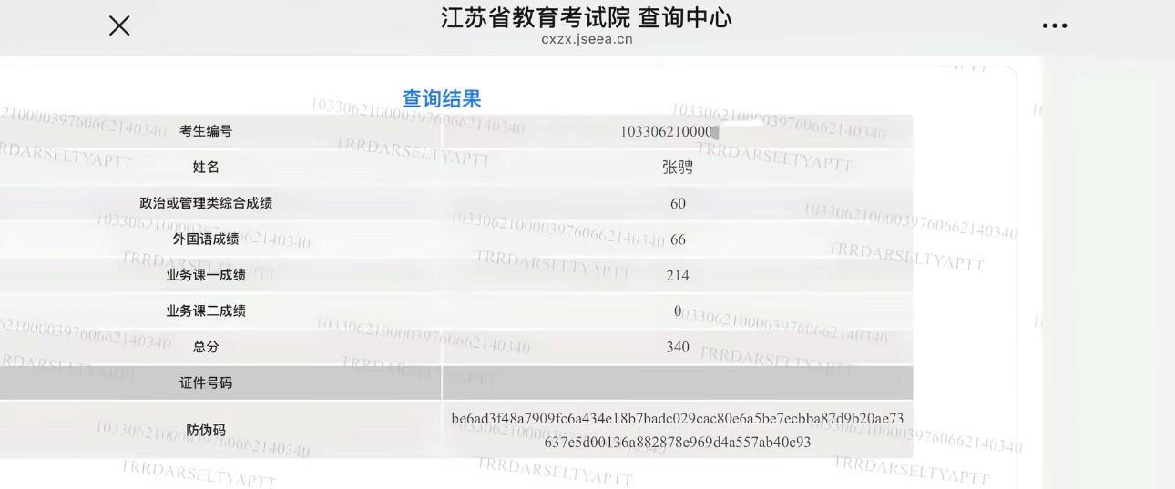 连云港队张骋：踢着苏超顺便考个研，没想到一不小心考上了